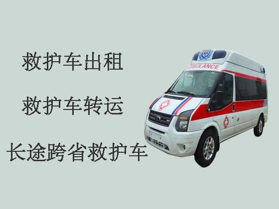 南宁跨省救护车出租转院-正规救护车电话